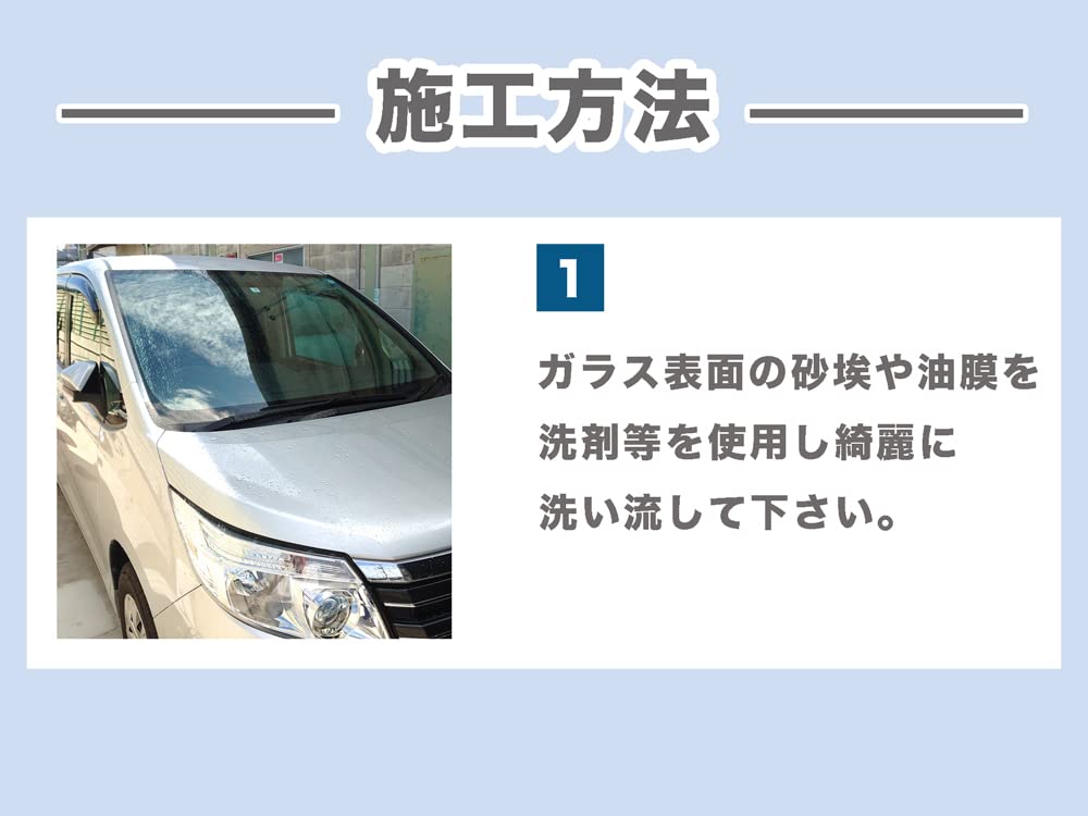 Amazon.co.jp: LOTUS(ロータス) 60ml ガラス専用撥水コーティング剤 車